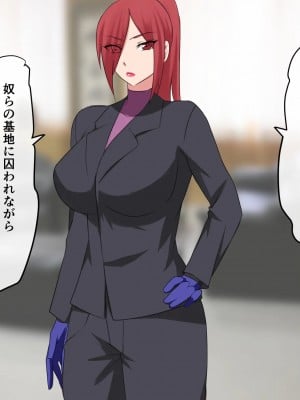 [三毛蔵亭] 少女強制怪物化学園～悪に堕ちる少女たちの物語～_010