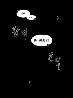 [Dodok] Gravel Manga (アークナイツ) [無修正] [中国翻訳]_03