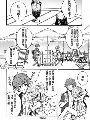 (C103) [ドットエイト (さわやか鮫肌)] アンチラちゃんといちゃいちゃする本2冊目 (グランブルーファンタジー) [狂嗦猴妹小脚个人汉化]_05