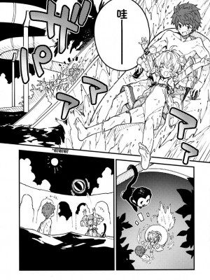 (C103) [ドットエイト (さわやか鮫肌)] アンチラちゃんといちゃいちゃする本2冊目 (グランブルーファンタジー) [狂嗦猴妹小脚个人汉化]_04