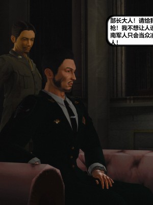 [madamkiller] 烈火鳳凰之驚鴻凌雲 第二章 10_0024