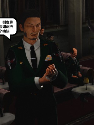 [madamkiller] 烈火鳳凰之驚鴻凌雲 第二章 10_0032
