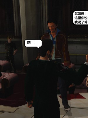 [madamkiller] 烈火鳳凰之驚鴻凌雲 第二章 10_0033