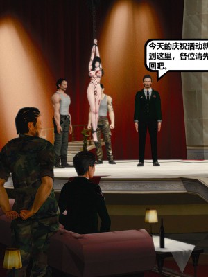 [madamkiller] 烈火鳳凰之驚鴻凌雲 第二章 10_0078