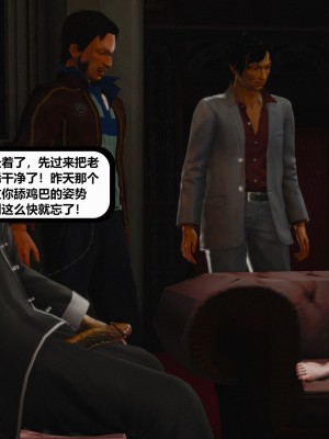 [madamkiller] 烈火鳳凰之驚鴻凌雲 第二章 10_0093