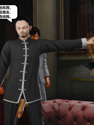 [madamkiller] 烈火鳳凰之驚鴻凌雲 第二章 10_0121