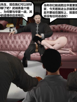 [madamkiller] 烈火鳳凰之驚鴻凌雲 第二章 10_0123