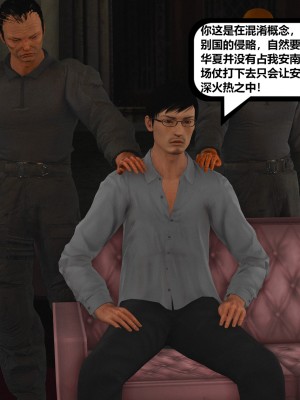 [madamkiller] 烈火鳳凰之驚鴻凌雲 第二章 10_0124