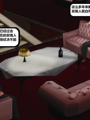 [madamkiller] 烈火鳳凰之驚鴻凌雲 第二章 10_0125