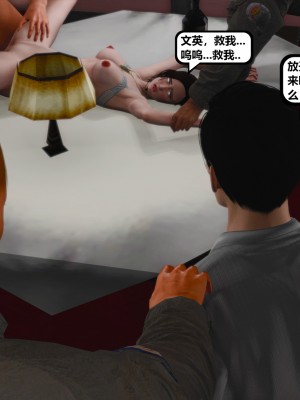 [madamkiller] 烈火鳳凰之驚鴻凌雲 第二章 10_0132