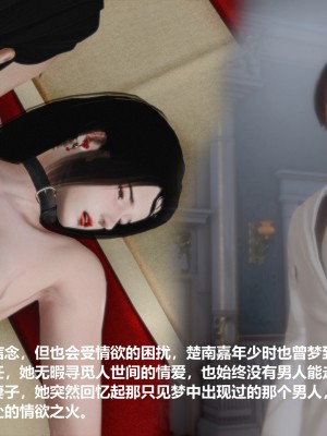 [madamkiller] 烈火鳳凰之驚鴻凌雲 第二章 10_0205