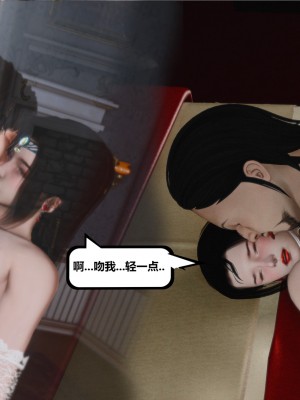 [madamkiller] 烈火鳳凰之驚鴻凌雲 第二章 10_0208