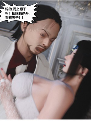 [madamkiller] 烈火鳳凰之驚鴻凌雲 第二章 10_0210