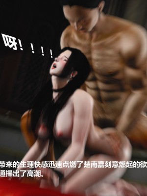[madamkiller] 烈火鳳凰之驚鴻凌雲 第二章 10_0234