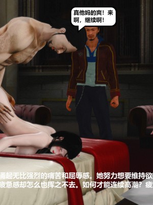 [madamkiller] 烈火鳳凰之驚鴻凌雲 第二章 10_0235