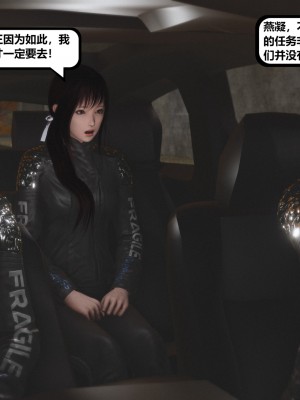 [madamkiller] 烈火鳳凰之驚鴻凌雲 第二章 10_0301