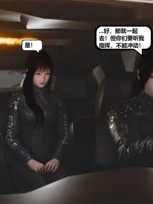 [madamkiller] 烈火鳳凰之驚鴻凌雲 第二章 10_0303