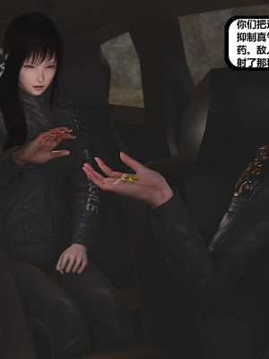 [madamkiller] 烈火鳳凰之驚鴻凌雲 第二章 10_0304