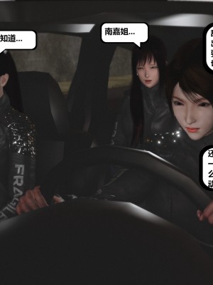 [madamkiller] 烈火鳳凰之驚鴻凌雲 第二章 10_0305
