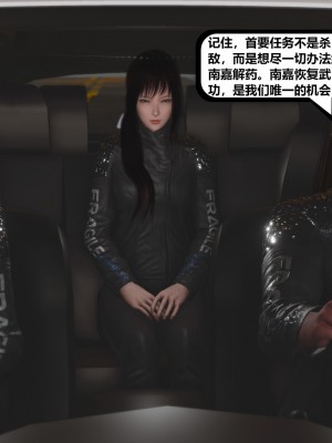 [madamkiller] 烈火鳳凰之驚鴻凌雲 第二章 10_0306