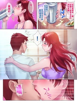 [グラスタートル] 強気で男勝りな姉が弟にだけ見せるオンナの顔_012_011