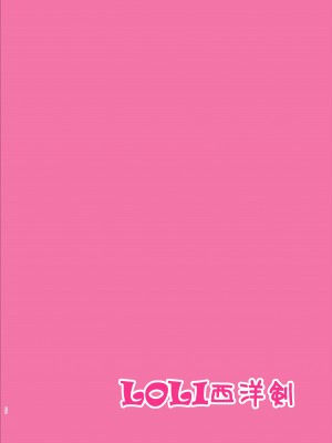 [LOLI西洋剣 (PANBAI)] JS発情フェロモン｜JS發情費洛蒙 [中文] [ZOHK]_PANBAI_020