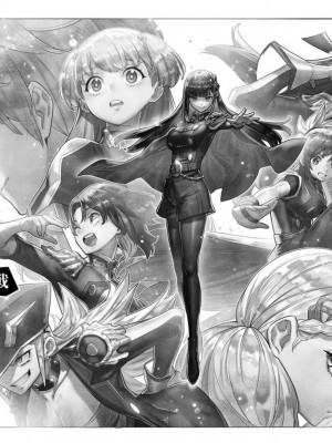 [タカヒロ×竹村洋平] 魔都精兵のスレイブ 第7卷_p_0015