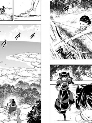 [タカヒロ×竹村洋平] 魔都精兵のスレイブ 第8卷_p_0047