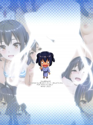 [綿120パーセント (めんようじゃん)] AZUS@ttack6 (けいおん!) [DCliang汉化]_16