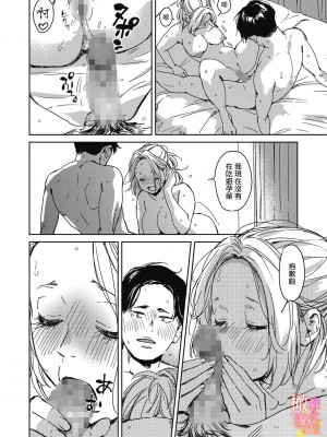 [森万平] どうしようもなく好きで、ありえないほどHしたい。｜抑制不住的喜欢、想要做爱的极度渴望 [橄榄汉化组]_30