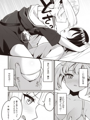 WEEKLY快楽天 2024 No.07_36