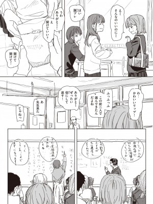 WEEKLY快楽天 2024 No.07_05
