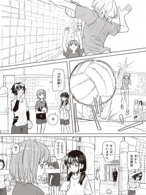 WEEKLY快楽天 2024 No.07_08