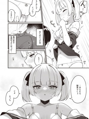 WEEKLY快楽天 2024 No.07_39
