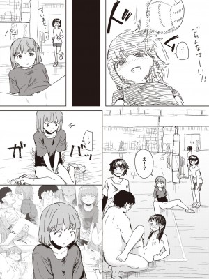 WEEKLY快楽天 2024 No.07_19
