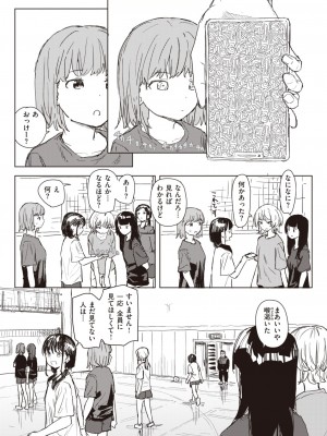 WEEKLY快楽天 2024 No.07_09