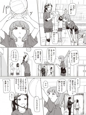 WEEKLY快楽天 2024 No.07_07