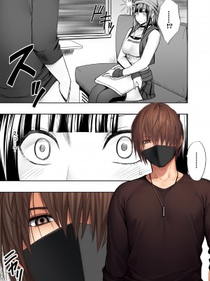 [クリムゾン] ヴァージントレインR_32