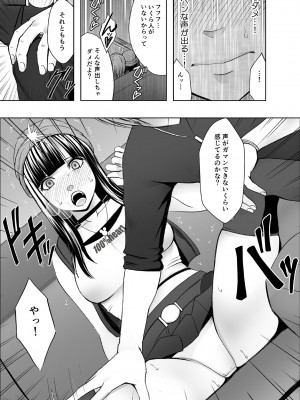 [クリムゾン] ヴァージントレインR_36