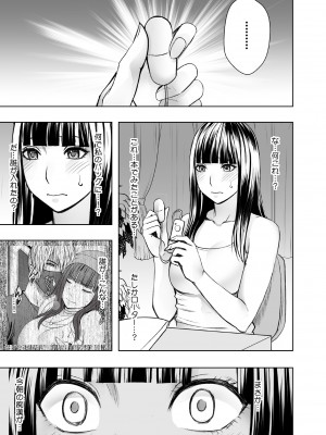 [クリムゾン] ヴァージントレインR_53