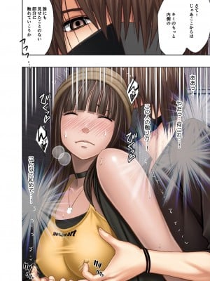 [クリムゾン] ヴァージントレインR_13
