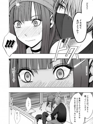 [クリムゾン] ヴァージントレインR_39