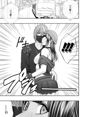 [クリムゾン] ヴァージントレインR_26