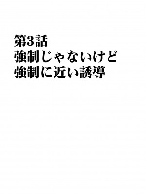 [クリムゾン] ヴァージントレインR_54