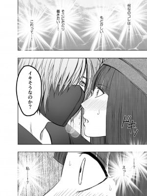 [クリムゾン] ヴァージントレインR_23