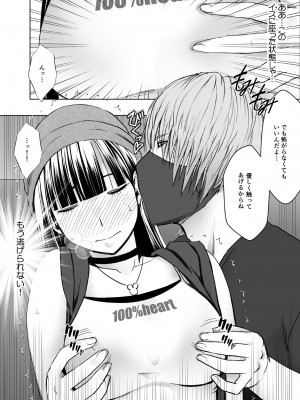 [クリムゾン] ヴァージントレインR_35