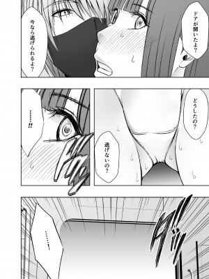 [クリムゾン] ヴァージントレインR_27