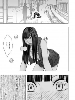[クリムゾン] ヴァージントレインR_28