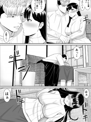 [あらまあ] いじめっ子に母を寝取られて家庭崩壊した話だれか聞きたい？4_41