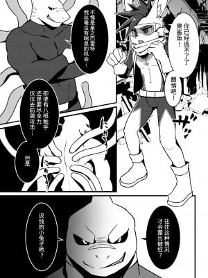 [HARD DROP (まだ太郎)] BREAKCORE [悬赏大厅×真不可视汉化组]_004